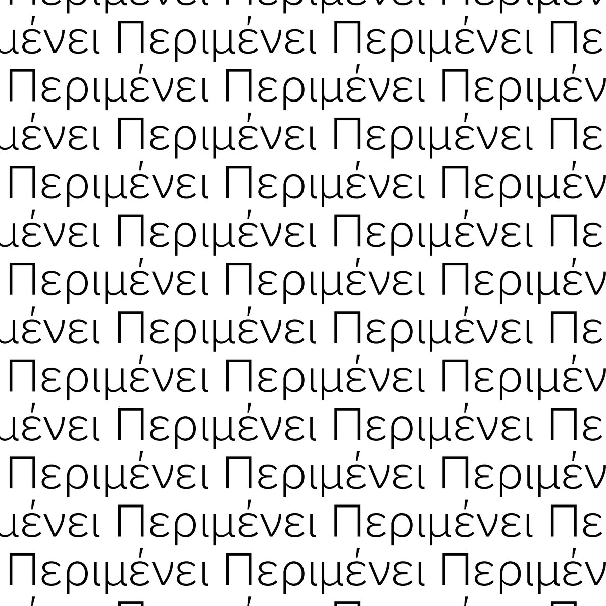 Ο Ελέφαντας της Αγάπης που δεν Δόθηκε